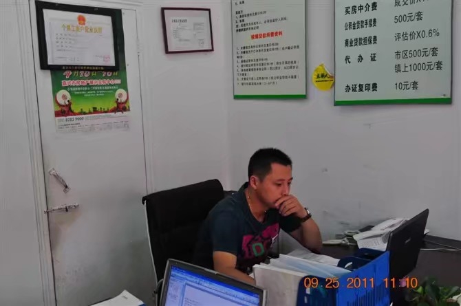 雪糕冰激凌的第三张照片--鞍山相亲服务中心