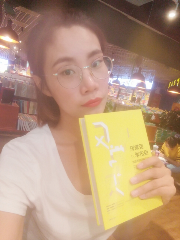 书卷lady的第一张照片--鞍山相亲服务中心