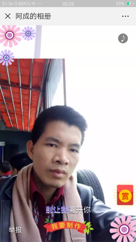 永恒的第二张照片--鞍山相亲服务中心