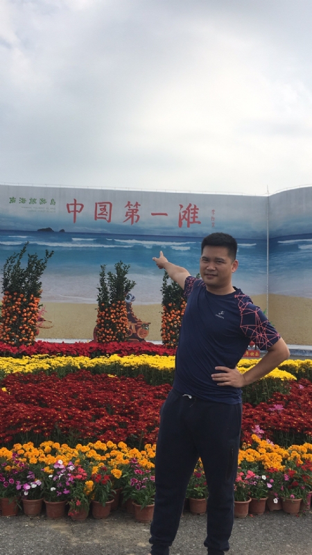 来古的第一张照片--鞍山相亲服务中心