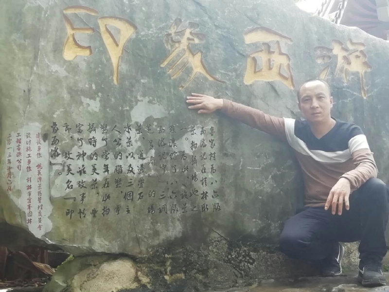 沙域图腾的第一张照片--鞍山相亲服务中心