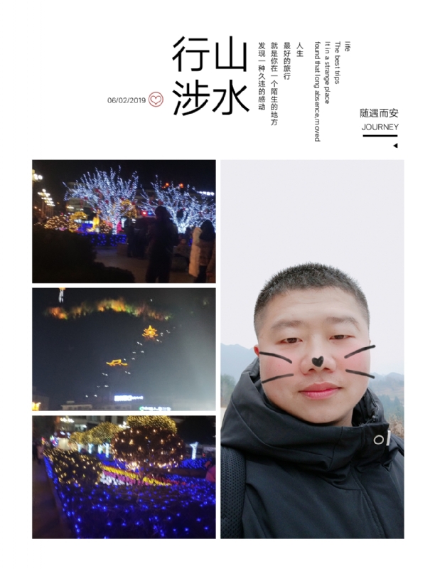 守望者的第一张照片--鞍山相亲服务中心