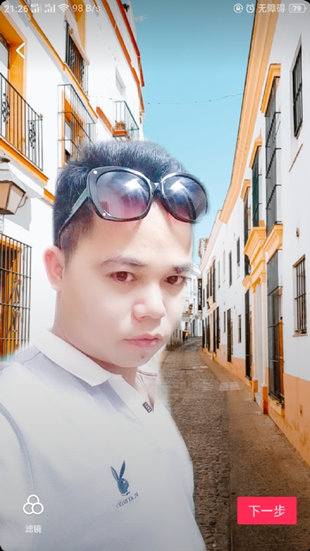 爱你哟的第一张照片--鞍山相亲服务中心