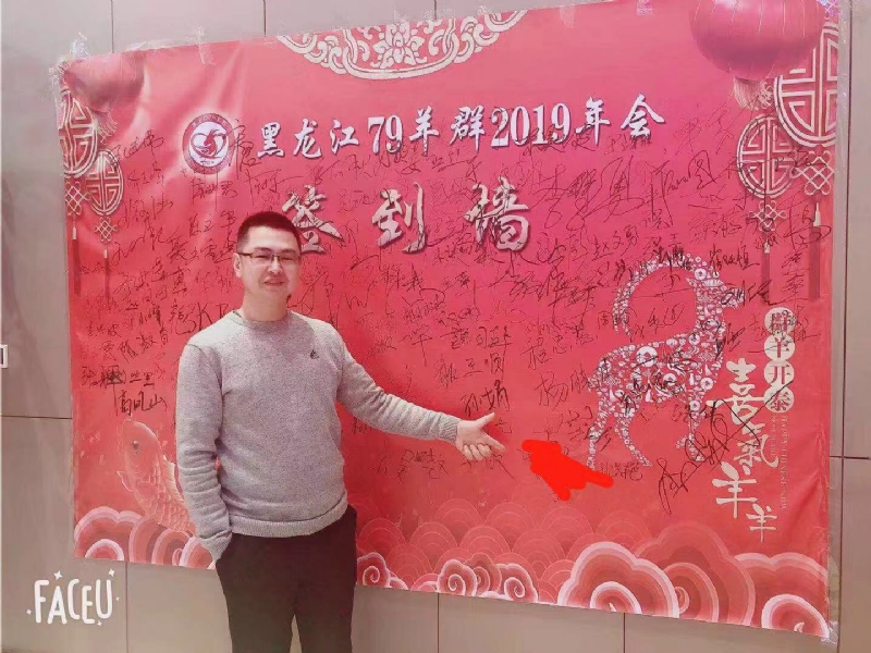 正能量的第一张照片--鞍山相亲服务中心