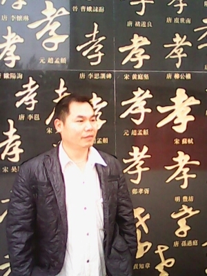 宇成的第一张照片--鞍山相亲服务中心