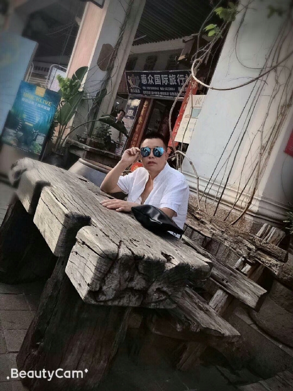 啊东的第一张照片--鞍山相亲服务中心