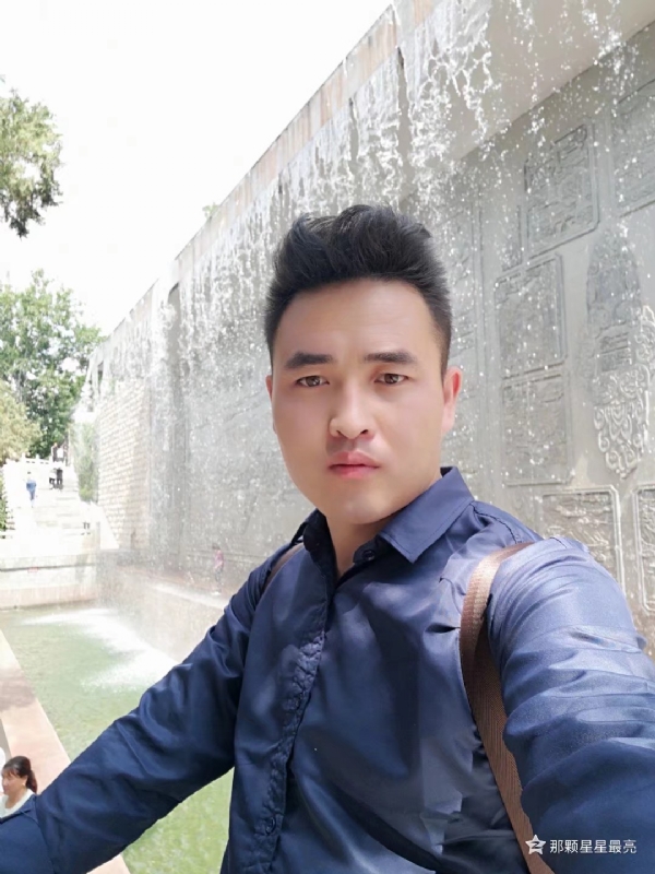 牛郎的第五张照片--鞍山相亲服务中心