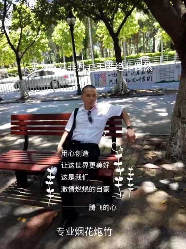 十指紧扣的第一张照片--鞍山相亲服务中心