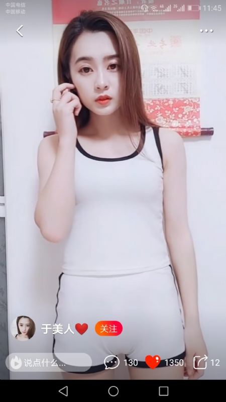 魅力白玲的第二张照片--鞍山相亲服务中心