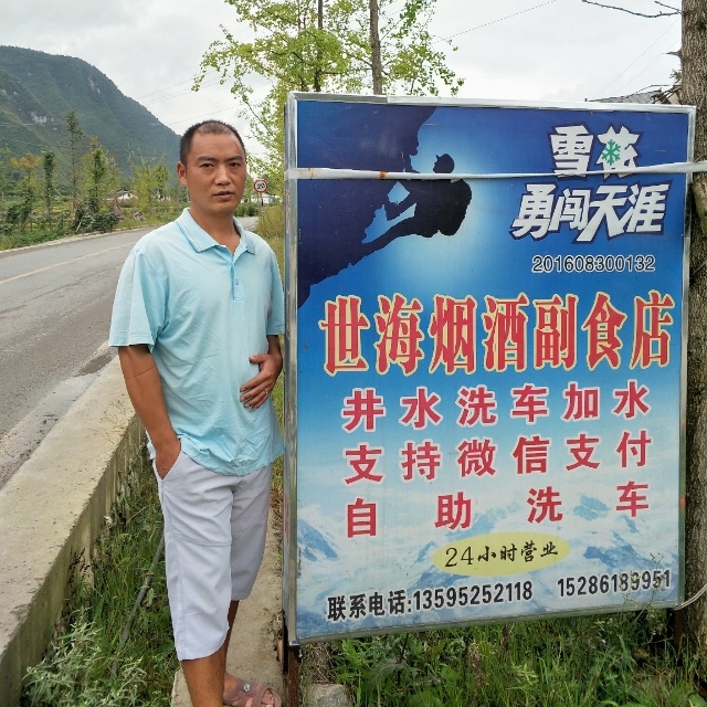 对的时间遇到对的你的第一张照片--鞍山相亲服务中心