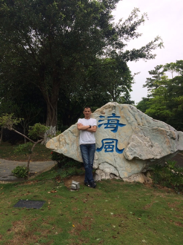 阿良的第二张照片--鞍山相亲服务中心