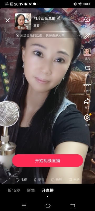 阿玲的第一张照片--鞍山相亲服务中心