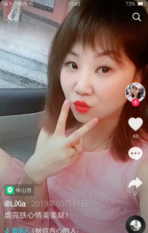 王丽霞的第一张照片--鞍山相亲服务中心