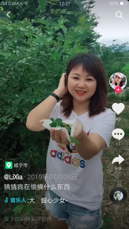 王丽霞的第二张照片--鞍山相亲服务中心