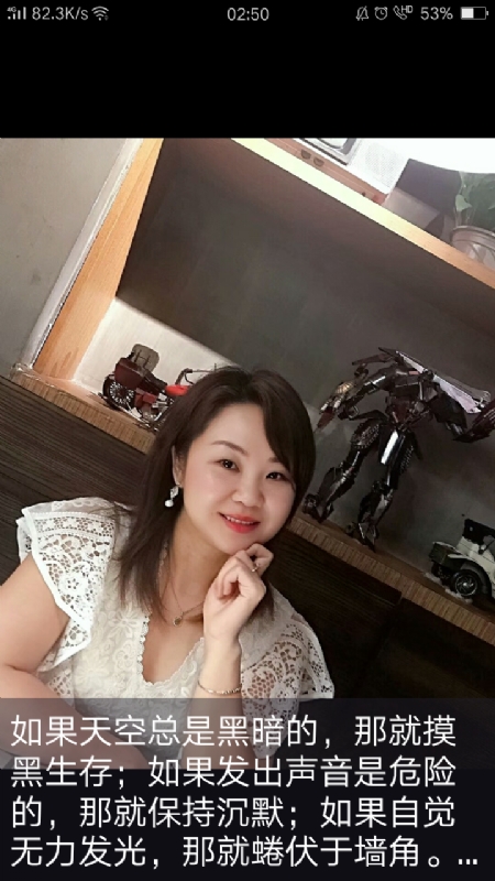 王丽霞的第三张照片--鞍山相亲服务中心