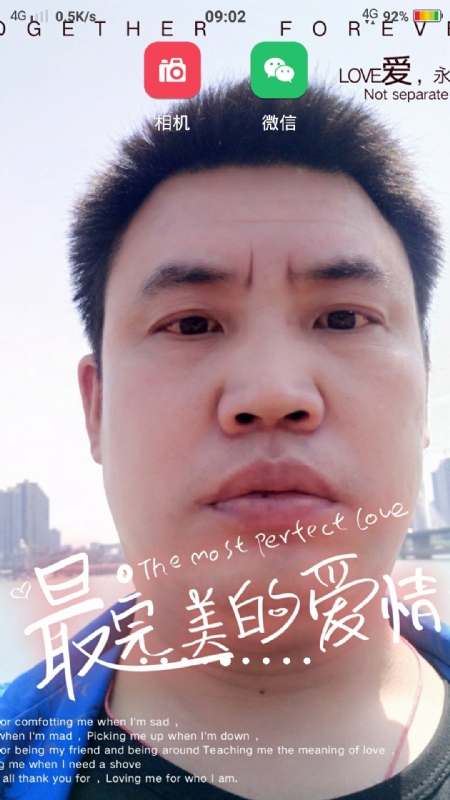 骉骉的第一张照片--鞍山相亲服务中心