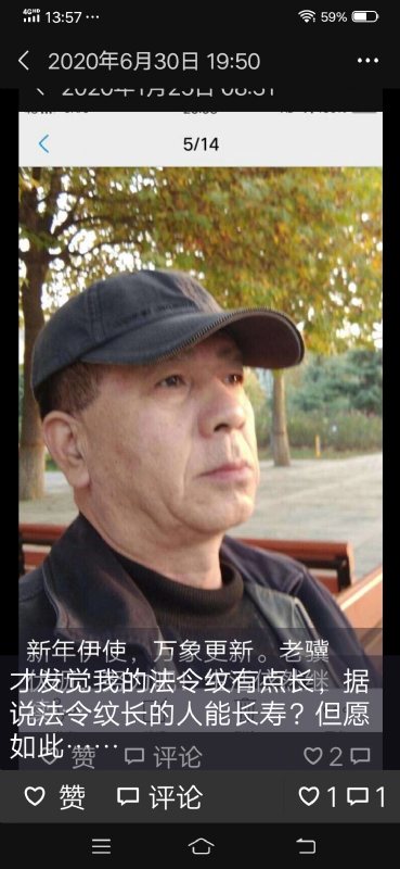 无尽的路的第三张照片--鞍山相亲服务中心