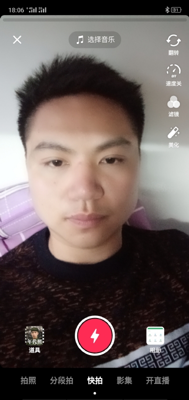 腻歪的第三张照片--鞍山相亲服务中心