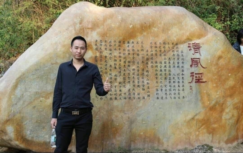 奕鋒的第一张照片--鞍山相亲服务中心