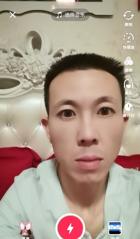 齐家的第一张照片--鞍山相亲服务中心