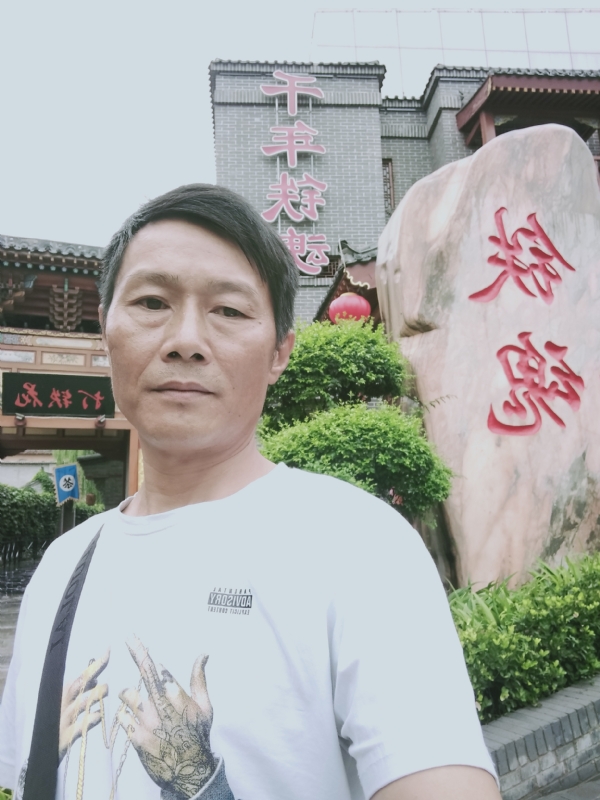 洪哥不是传说的第一张照片--鞍山相亲服务中心