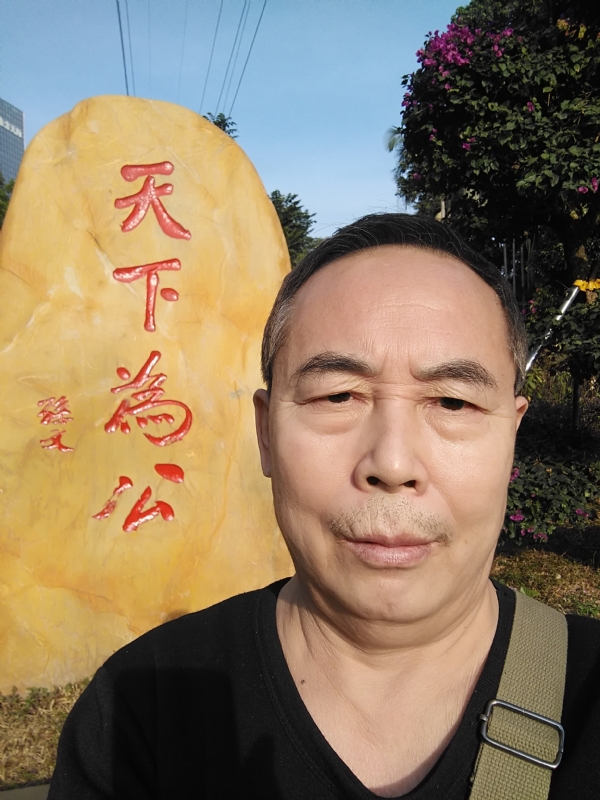 重振雄风的第五张照片--鞍山相亲服务中心