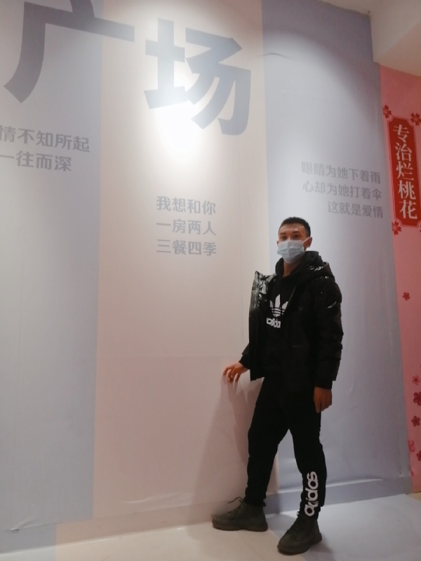 JIE33123的第二张照片--鞍山相亲服务中心