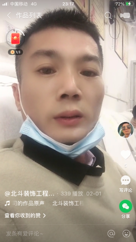 0001yyy的第二张照片--鞍山相亲服务中心