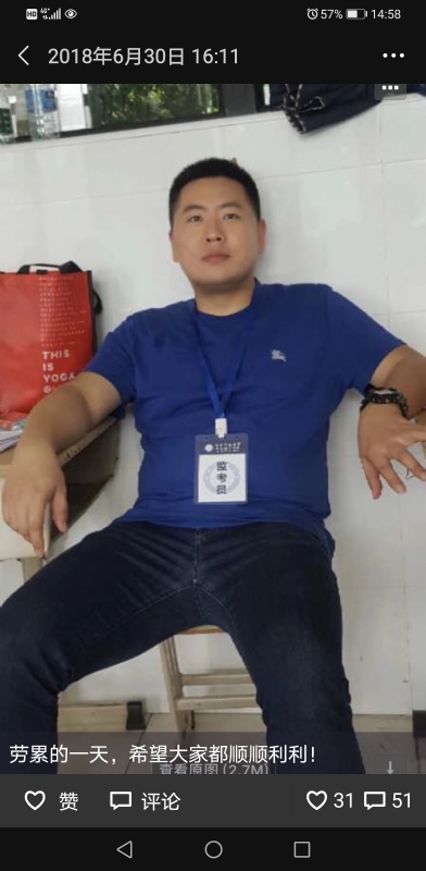 丹心的第一张照片--鞍山相亲服务中心