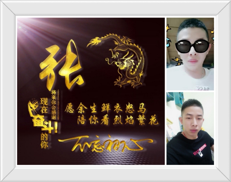 登峰造极的第一张照片--鞍山相亲服务中心