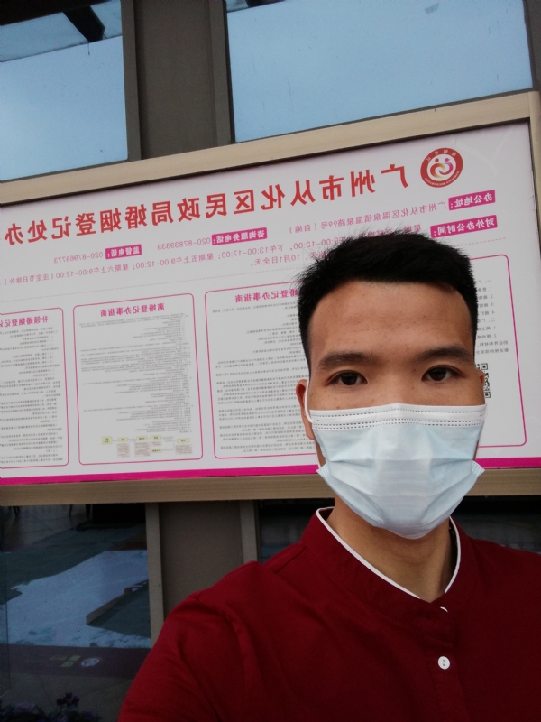 WWH的第二张照片--鞍山相亲服务中心