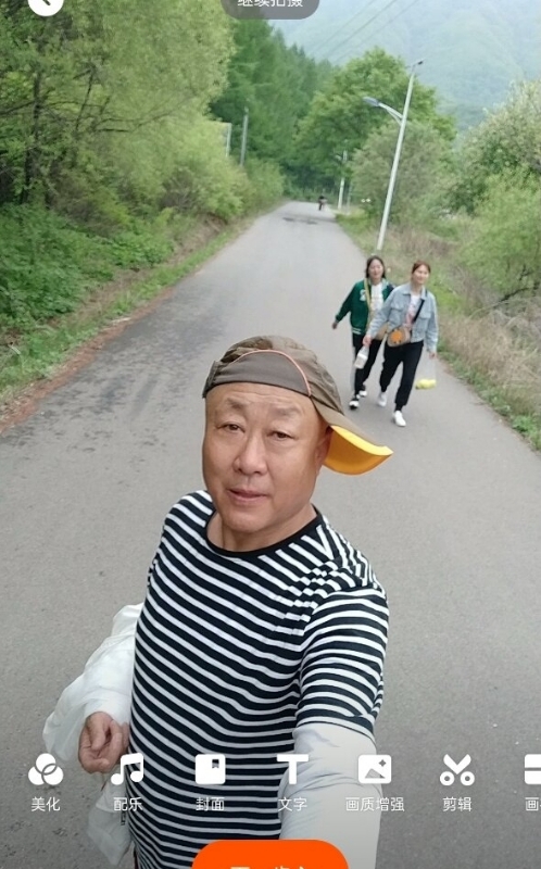 真诚寻伴的第三张照片--鞍山相亲服务中心