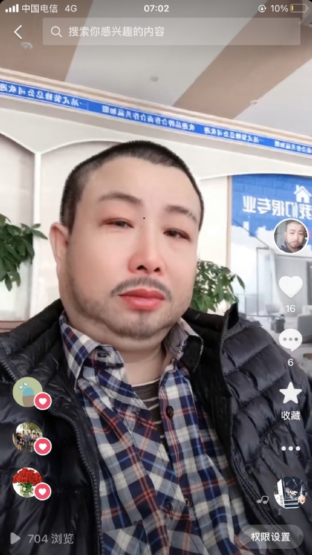 春暖花开的第一张照片--鞍山相亲服务中心