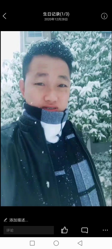 为爱拼一回的第二张照片--鞍山相亲服务中心