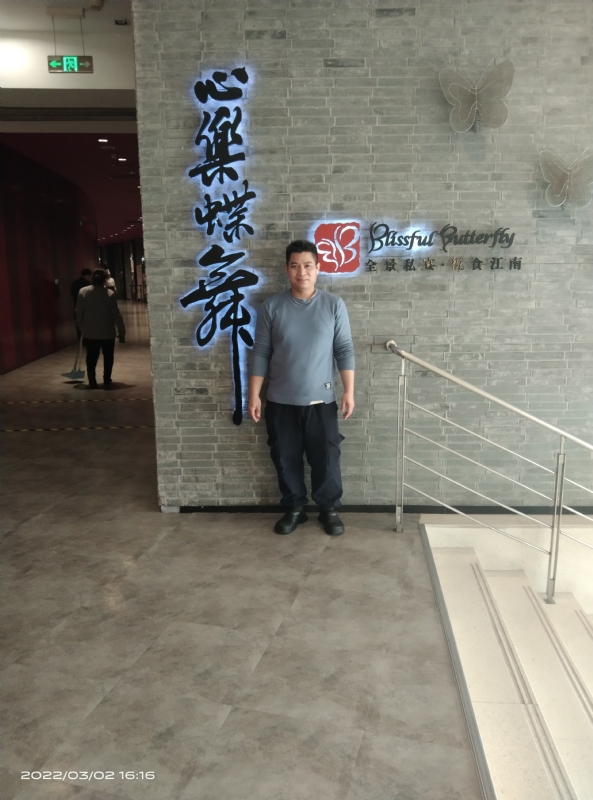 萨拉热窝的第一张照片--鞍山相亲服务中心