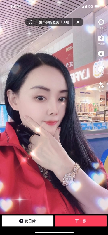 毛豆的第一张照片--鞍山相亲服务中心