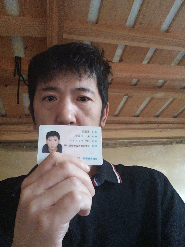 忠子的第一张照片--鞍山相亲服务中心