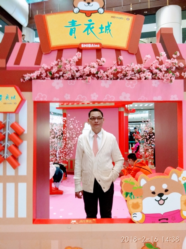 sun的第四张照片--鞍山相亲服务中心