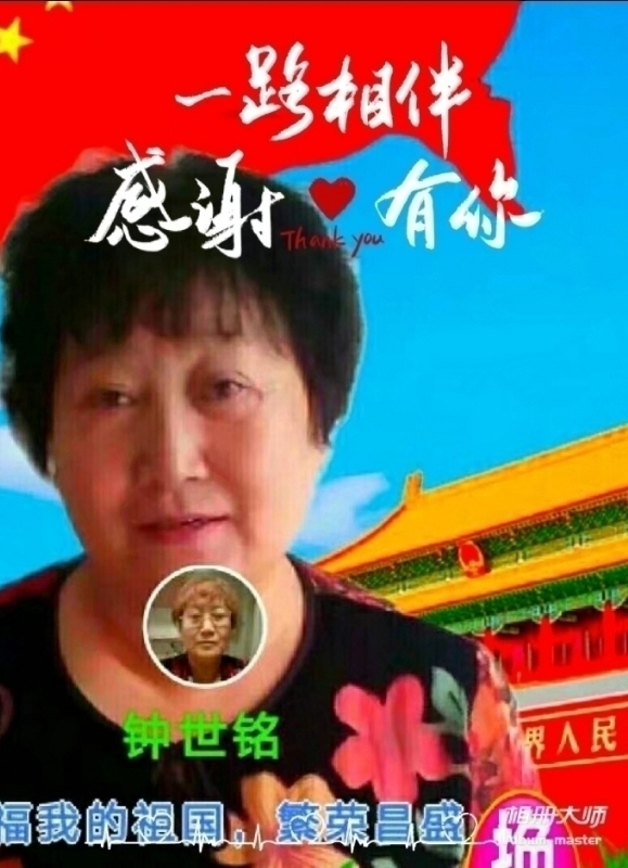 s铭的第四张照片--鞍山相亲服务中心