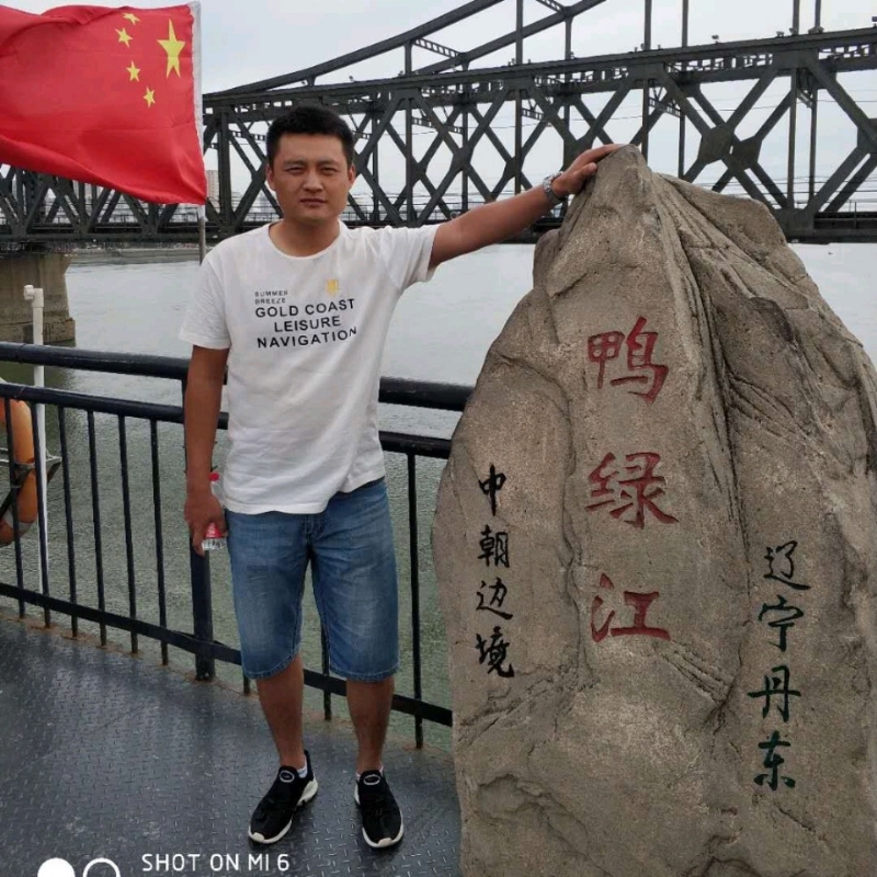 天道酬勤的第三张照片--鞍山相亲服务中心