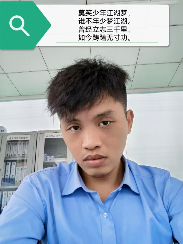 豌豆米米的第一张照片--鞍山相亲服务中心