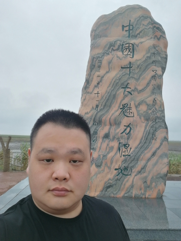 石头的第二张照片--鞍山相亲服务中心