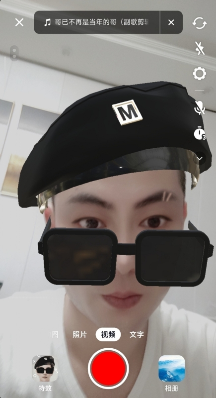 聚宝彭的第一张照片--鞍山相亲服务中心