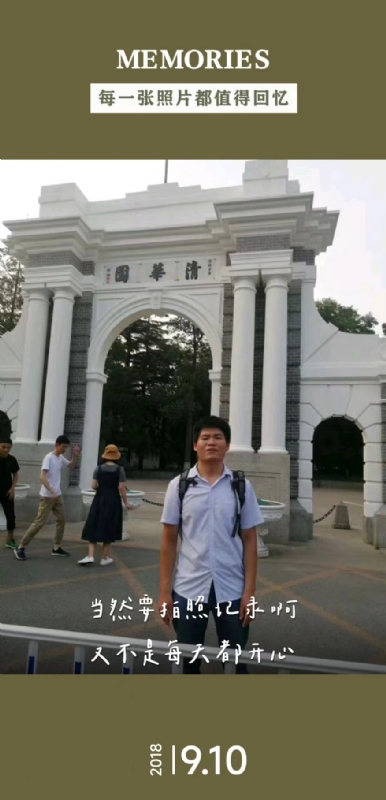 追梦人的第一张照片--鞍山相亲服务中心