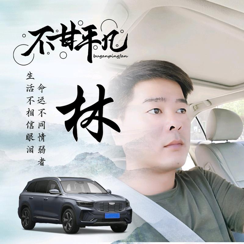 醉迴三笙的第一张照片--鞍山相亲服务中心