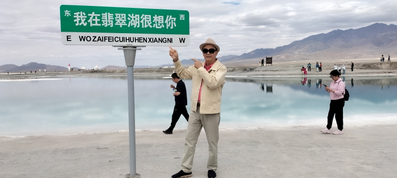 开心龙的第一张照片--鞍山相亲服务中心