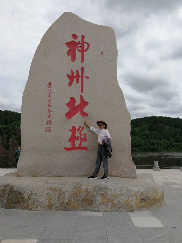 丛中笑的第一张照片--鞍山相亲服务中心