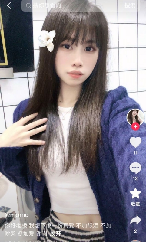 未倌青丝的第二张照片--鞍山相亲服务中心